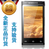SAMSUNG/三星 W999手机正品行货双模双待电信版翻盖智能安卓原装