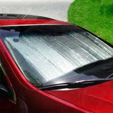 汽车遮阳挡 汽车前挡 反光 遮阳挡 遮阳板 太阳挡 铝箔 前档 吸盘