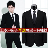 西服套装男工作服上班商务职业正装新郎结婚礼服伴郎修身西装大码