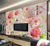 3D立体大型壁画 客厅电视背景墙纸 沙发无缝墙布玉雕家和富贵荷花