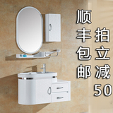 卫浴现代PVC浴室柜洗脸面池洗手盆柜组合洗漱台小户型卫生间吊柜