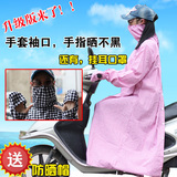 骑车开车防晒衣服长袖走光纯棉披肩防紫外线夏季加长款电动车女式