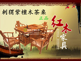 红木家具 红木茶桌 非洲黄花梨木 刺猬紫檀木一桌五椅带电子炉