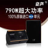 KingAudio/皇声 C15音箱一拖二 专业KTV音响套装酒吧音响设备全套