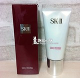 SK-II/SK2美之匙洁肤乳/护肤洁面膏/全效活肤洁面乳120g