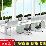 北京办公家具 办公桌椅 办公室员工桌4人 职员办公桌 屏风工作位