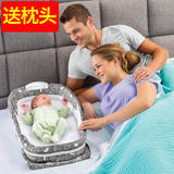 婴儿床中床宝宝小床初新生儿BB幼儿睡篮旅行床便携式可折叠床上床