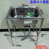 不锈钢水槽单槽5338简易加厚洗菜盆水池落地支架洗手盆5641洗面盆