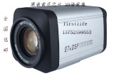 索尼CCD1200线自动变焦摄像头一体化摄像机高清监控摄像头一体机
