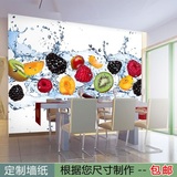 3d立体无缝大型壁画客厅餐厅饭店饭厅背景墙纸墙布水果店壁纸墙画