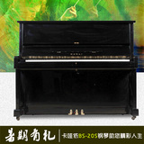 原装日本二手钢琴卡瓦伊BS-20S KAWAI BS20S全国联保