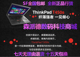 ThinkPad T450S 20BXA010CD T450S 0CD I7 8G 256G新款笔记本
