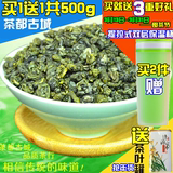 碧螺春 2016年新茶500g 云南绿茶 春茶散装炒青绿茶茶叶 预售预定