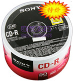 空白 刻录 光盘 SONY CD-R 环保装 刻录盘 50片 空碟片光碟不包邮