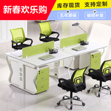 深圳简约办公家具组合职员办公桌4人位屏风卡位现代员工电脑桌椅