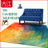 大江 现代简约抽象艺术潮流 沙发茶几地毯客厅长方形卧室床边地垫