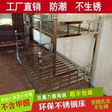 不锈钢床子母上下铺1.5m1.8米双层儿童拼接床出租屋铁艺单双人床