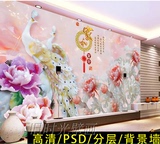 3D立体新款印花玉雕高档壁画电视背景墙客厅卧室欧式大型无缝壁纸