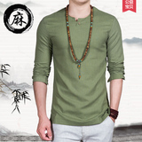 夏季中国风薄款亚麻衬衫男圆领宽松棉麻长袖t恤男士大码日系复古