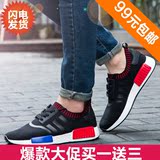 德尔加多新款品牌韩版情侣跑步鞋飞线运动鞋男女夏季休闲轻便飞织