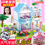 小鲁班拼装积木儿童益智乐高城市公主城堡别墅女孩6-10-12岁玩具