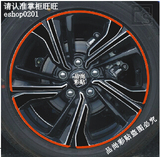 本田思域轮毂贴 思域 专用轮毂碳纤维贴纸改装轮毂车贴 B款