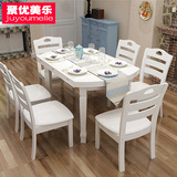 实木餐桌欧式餐桌象牙白餐桌可折叠伸缩餐桌圆桌小户型餐桌椅组合