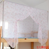 蚊帐学生宿舍用下铺1.0m床0.9米单人床上下床寝室上铺加密床帘