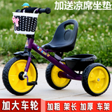 正品迪士儿童三轮车小孩自行车宝宝单车18个月-6岁可用童车脚踏车