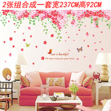 樱花树装饰墙贴纸卧室温馨浪漫床头客厅背景墙上墙面贴纸墙壁贴画