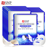 SNP海洋燕窝补水安瓶精华面膜10片装 温和补水保湿提亮