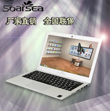 Soarsea-Y13寸超薄商务学生超级超极本分期笔记本i7手提高清电脑