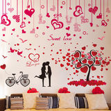情侣墙贴纸贴画墙壁装饰品单车爱情树床头背景墙自粘卧室温馨墙画