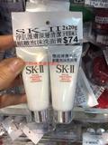 香港正品代购 SKII SK2净肌护肤细致泡沫洁面乳2x20g中小样洗面奶