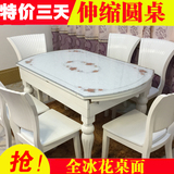 圆形小户型餐桌椅组合简约现代可折叠伸缩冰花钢化玻璃餐桌4人6人