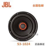 美国哈曼JBL新款 S3-1024 10寸低音炮汽车音响喇叭专用 原装正品