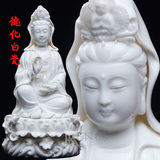 陶瓷器佛像24CM坐式观世音菩萨白色雕塑家居工艺品摆件白瓷观音