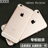 北京实体自提Apple/苹果 iPhone 6s Plus港版国行6S 原封机全网通