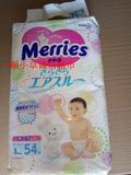 外包装破损日本花王 Merries 婴儿纸尿裤 大号L54片（9-14kg）