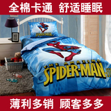 纯棉卡通全棉儿童三件套被套床单蜘蛛侠男孩学生宿舍单人床上用品