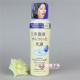 日本代购现货 SHISEIDO/资*生堂 专科系列 美白保湿乳液150ml