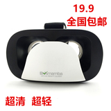 vr box虚拟现实眼镜头戴式手机3d智能vr mini头盔魔镜立体影院