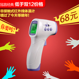 智能家用宝宝体温计电子红外线额温枪婴儿温度计儿童测温仪体温表