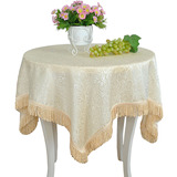 欧式餐桌桌布台布纯色茶几布布艺方形流苏圆桌圆形田园会议可定做