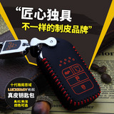 佑易真皮钥匙套适用于本田十代思域 16雅阁遥控器皮套汽车钥匙包