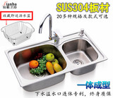 柔美SUS304不锈钢厨房水槽加厚连体一体成型钢盆洗菜盆洗碗盆双盆