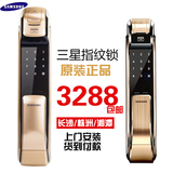 长沙三星指纹锁P718P728智能门锁密码锁韩国原装正品免费安装售后