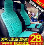 宝骏730开瑞K50欧诺五菱宏光S/S1/V座套7座塑料垫夏季凉汽车坐垫