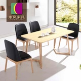 北欧全实木餐桌椅组合 现代简约小户型餐厅桌椅家具创意餐台饭桌