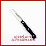 【德约】德国 双立人Gourment系列 水果刀 削皮刀 小刀31601-070
